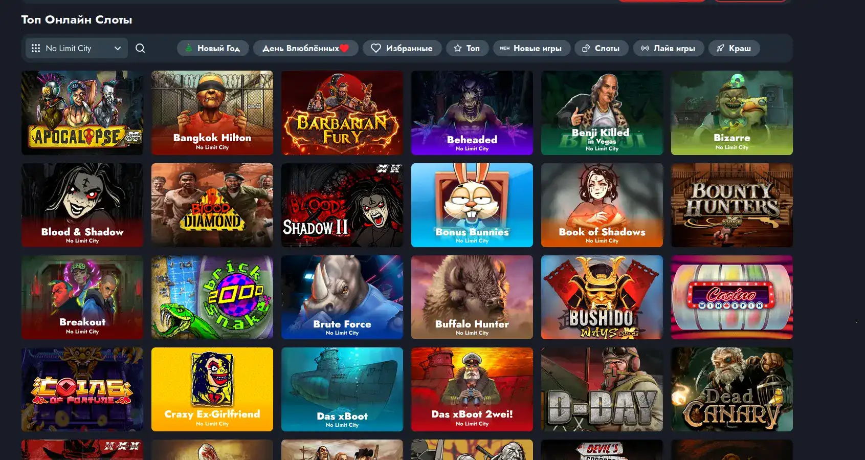 Интерфейс игрового зала Килограмм казино